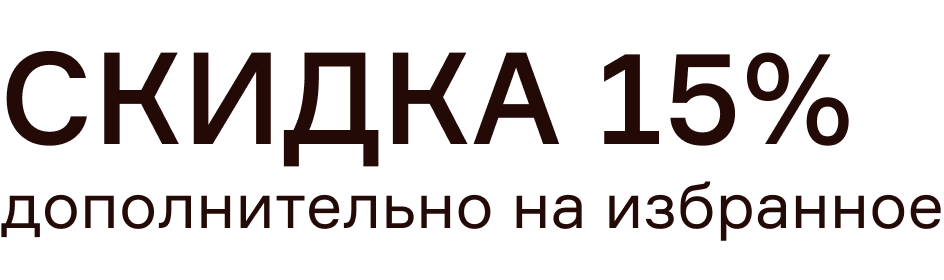 promo_text_image_url