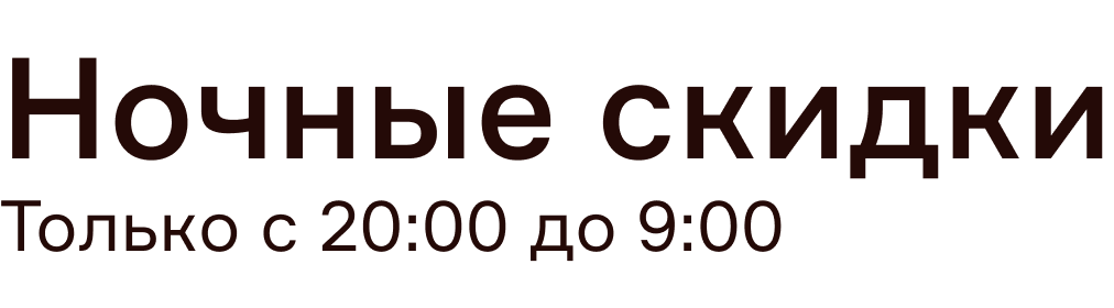 promo_text_image_url