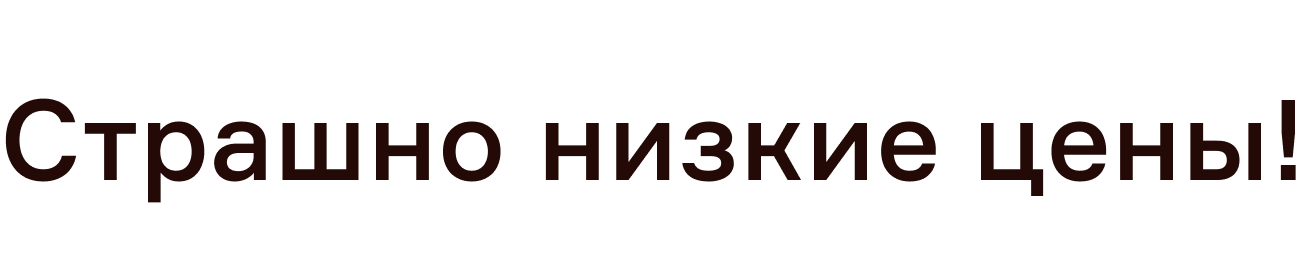 promo_text_image_url