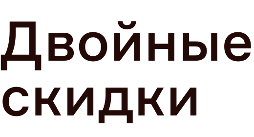 promo_text_image_url
