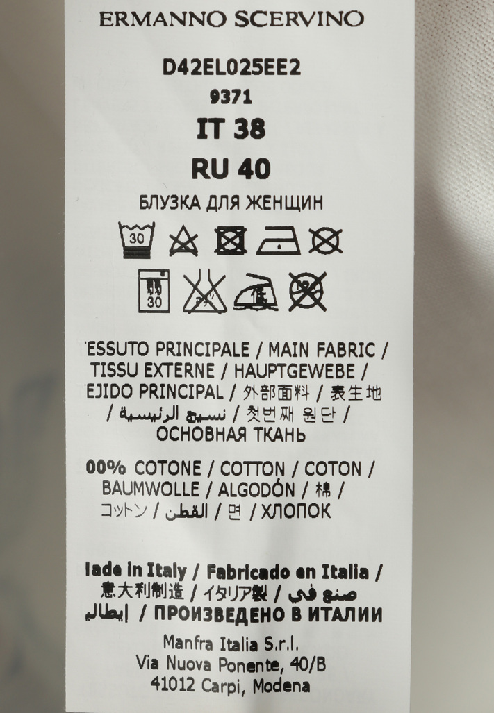Футболка ERMANNO FIRENZE 158007
