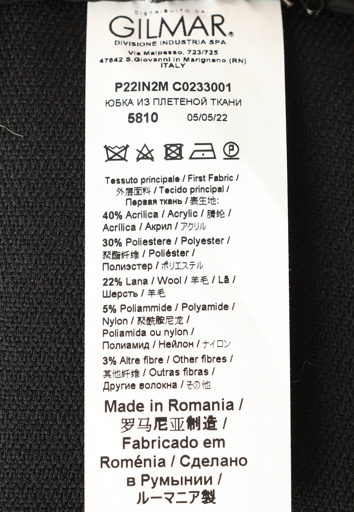 Юбка в клетку из смесовой шерсти  N21