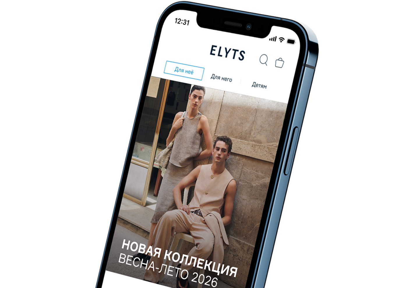 Удобный шопинг в мобильном приложении