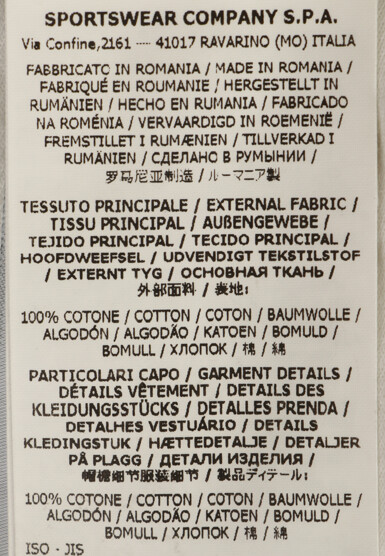 Брюки STONE ISLAND