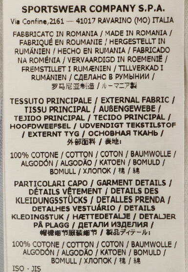 Брюки STONE ISLAND