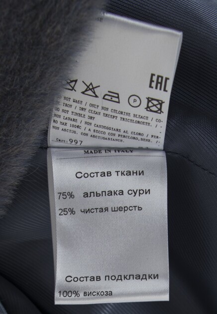 Пальто TERESA TARDIA 121574