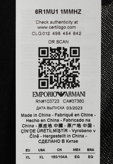 Пуловер EMPORIO ARMANI  - Шерсть