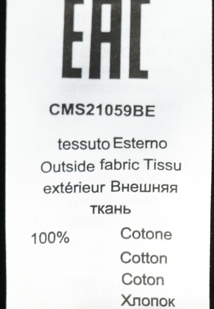 Шорты из хлопка COSTUME NATIONAL