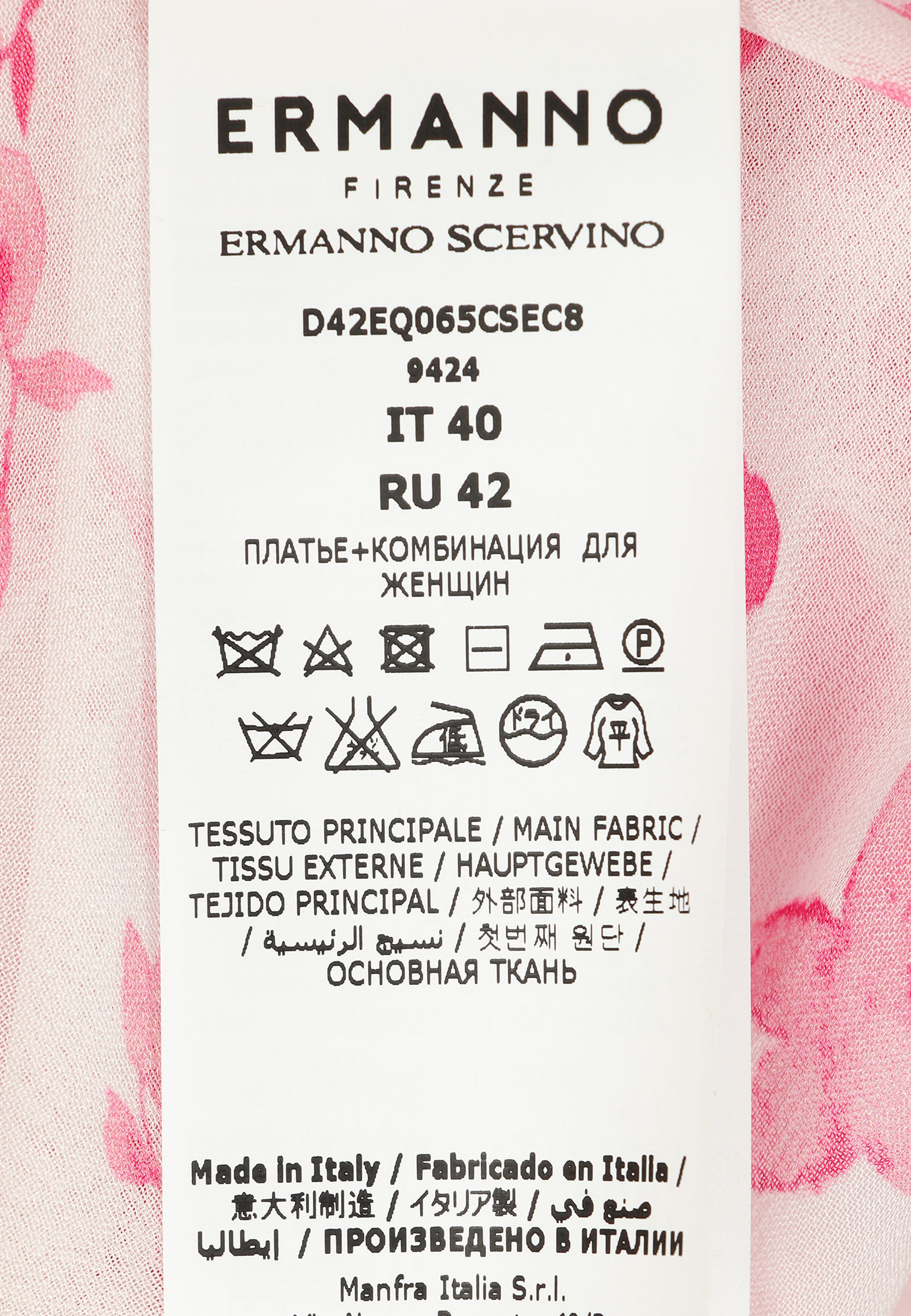 Ярусное платье с кружевными вставками ERMANNO FIRENZE - ИТАЛИЯ