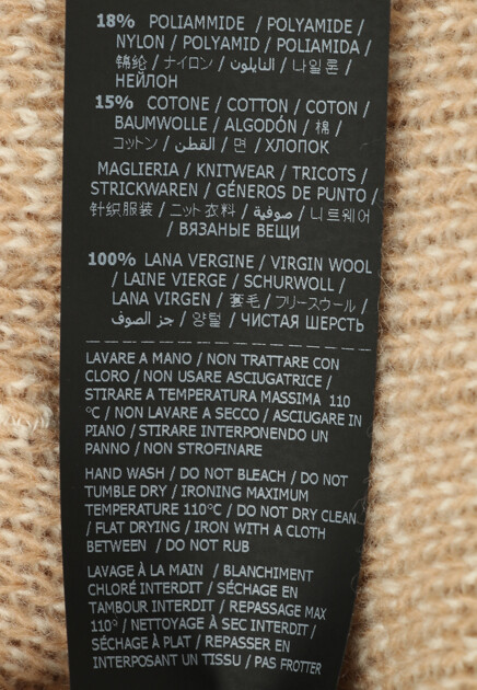 Свитер ERMANNO FIRENZE  - Вискоза - цвет коричневый