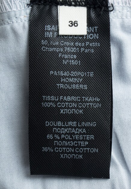 Джинсы ISABEL MARANT ÉTOILE - ФРАНЦИЯ