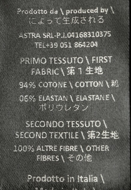 Юбка TADASHI 145455