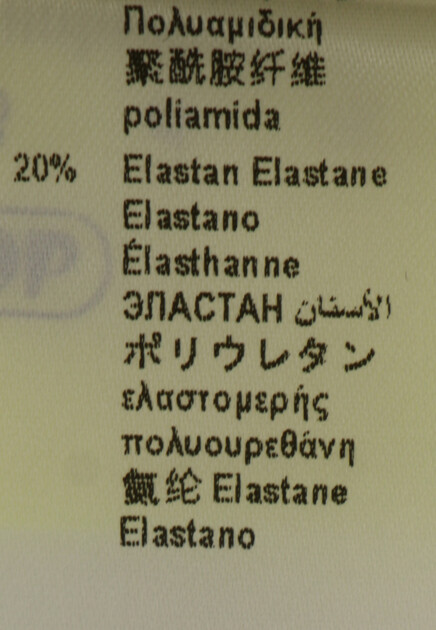 Боди ELISABETTA FRANCHI  - Вискоза