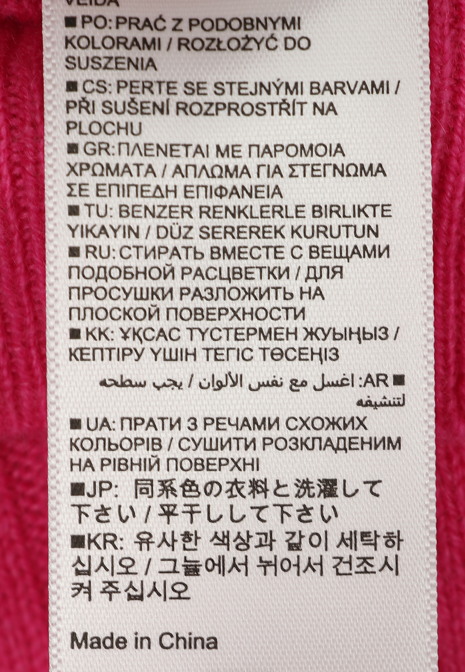 Пуловер из кашемира  ALLUDE
