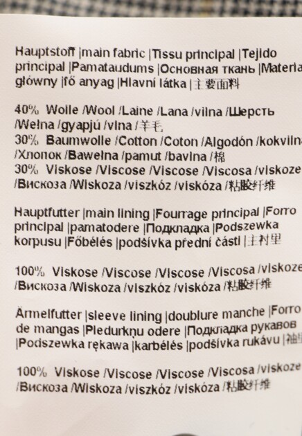 Пиджак STRELLSON  - Хлопок, Вискоза, Шерсть