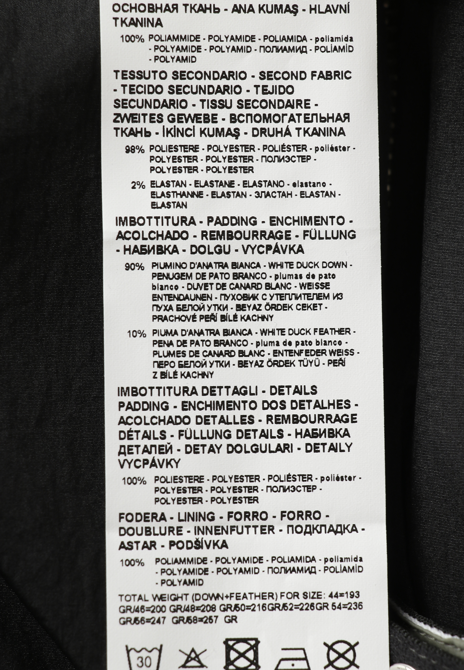 Куртка EMPORIO ARMANI 168868