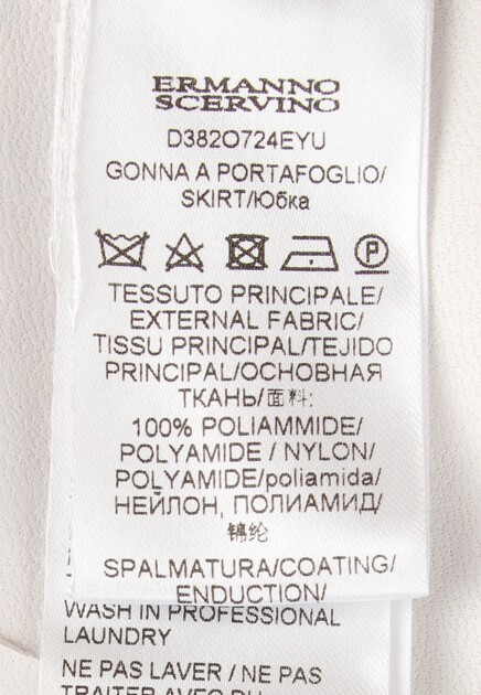Юбка ERMANNO SCERVINO