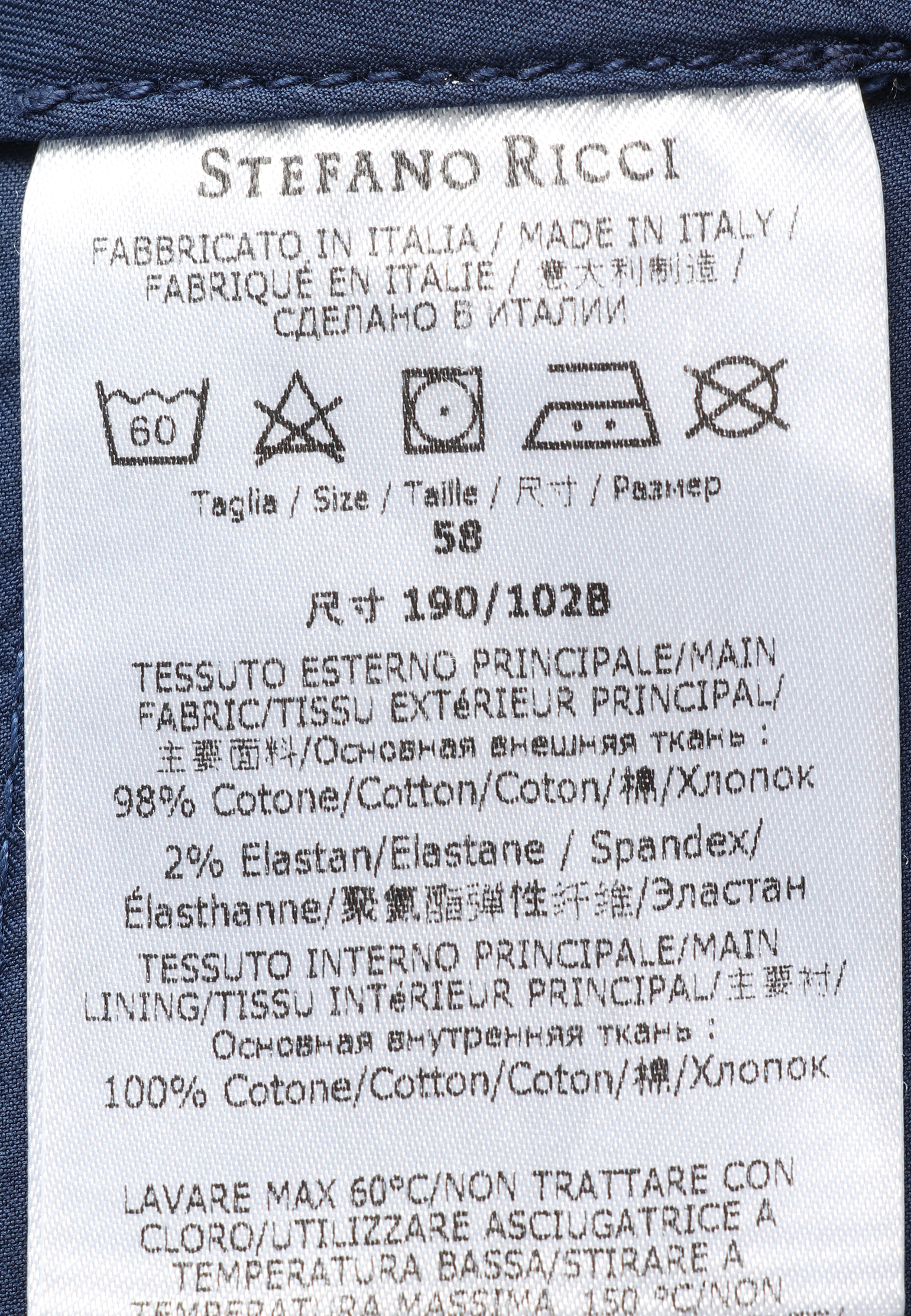 Шорты STEFANO RICCI