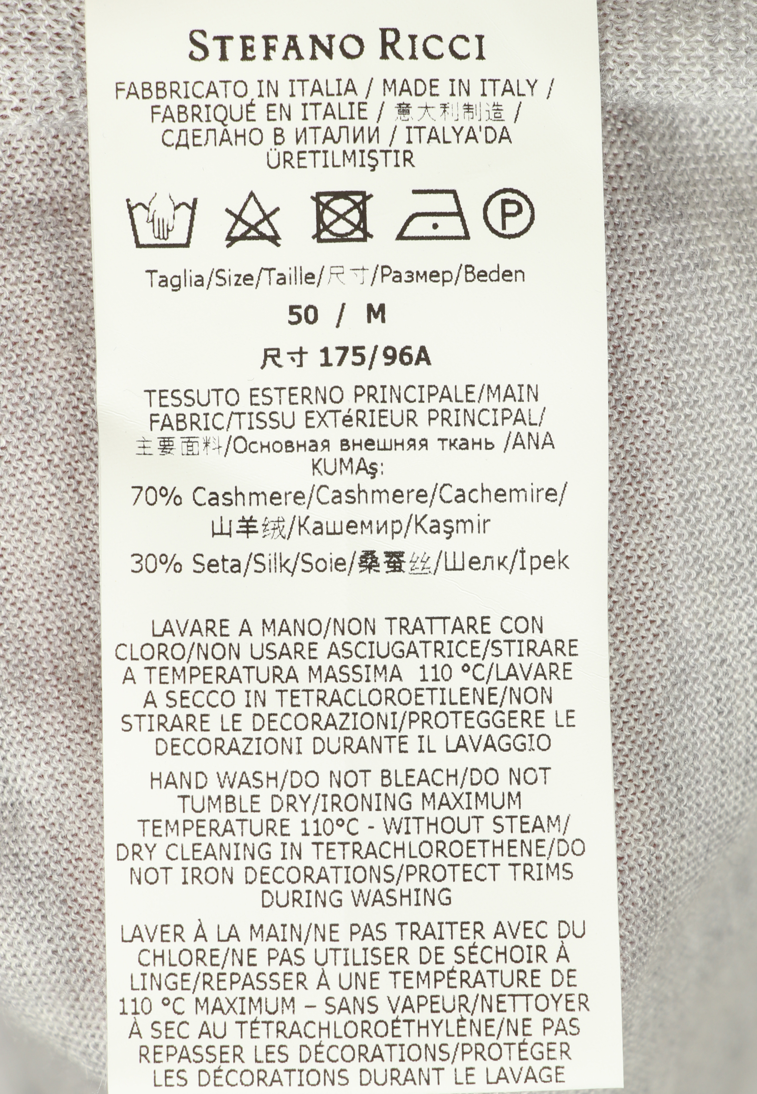 Кардиган STEFANO RICCI 149864