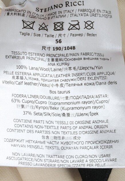 Пиджак STEFANO RICCI  56 размера