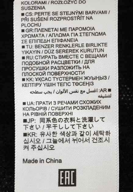 Кардиган ALLUDE  - Кашемир - цвет черный