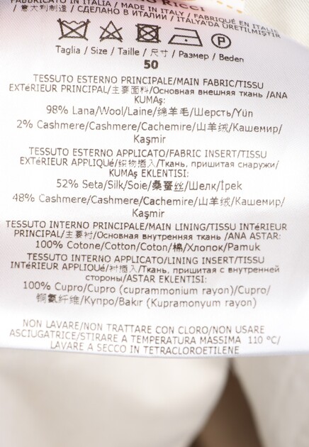 Брюки STEFANO RICCI
