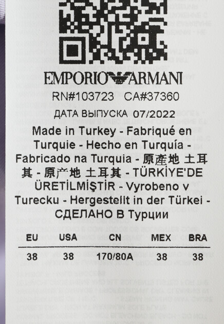 Хлопковое платье с поясом EMPORIO ARMANI