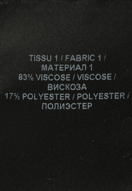 Кардиган из смесовой вискозы BALMAIN