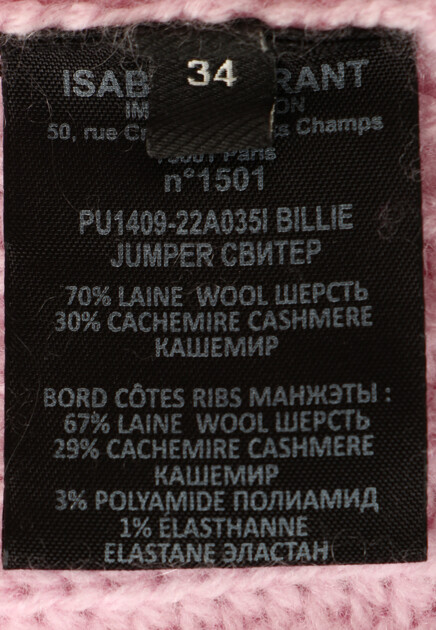 Джемпер ISABEL MARANT 154245