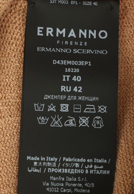 Джемпер с фигурным вырезом  ERMANNO FIRENZE - ИТАЛИЯ