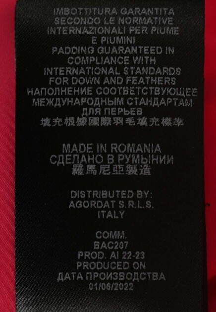 Пуховик BACON 145291
