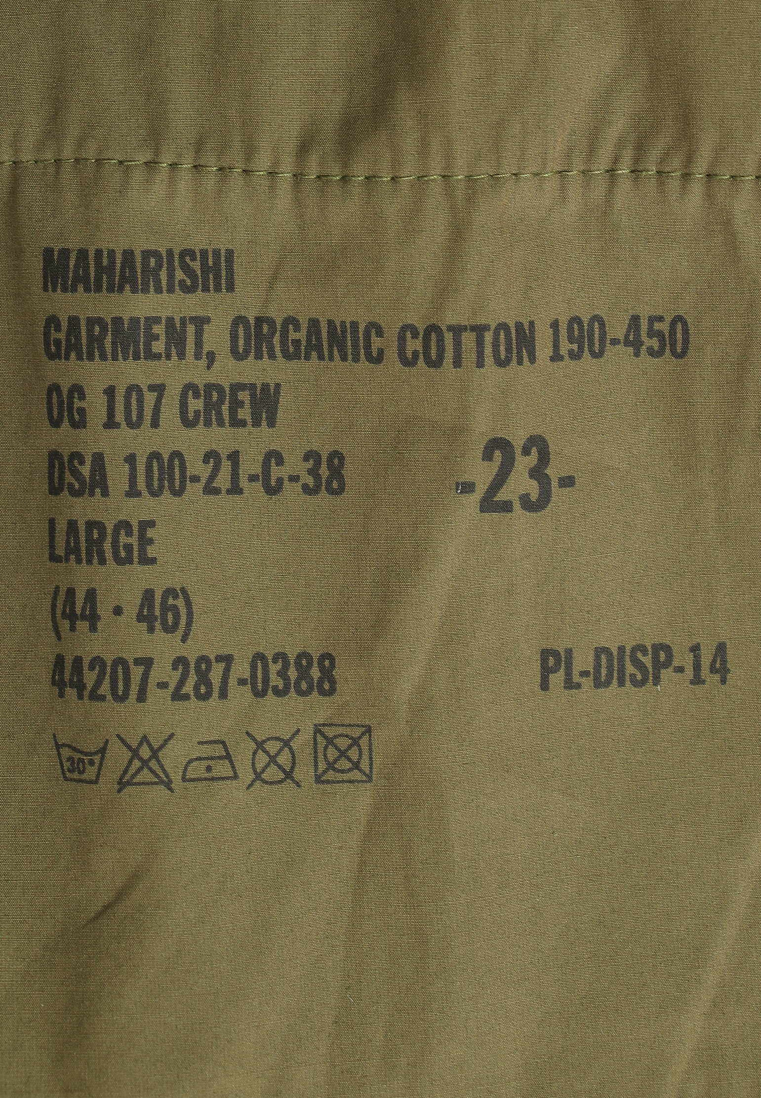 Спортивные брюки MAHARISHI 144937