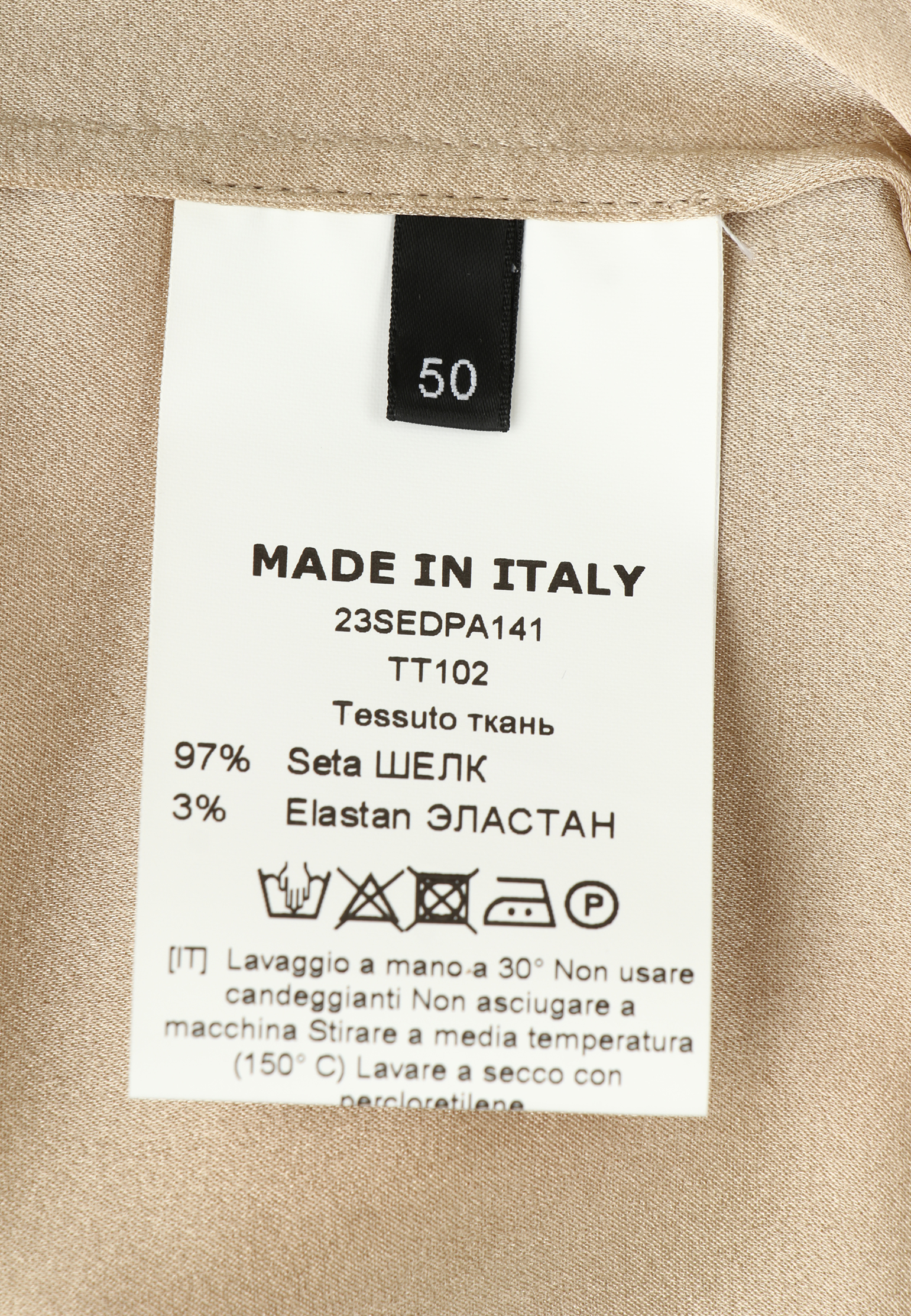 Брюки EREDA 150287