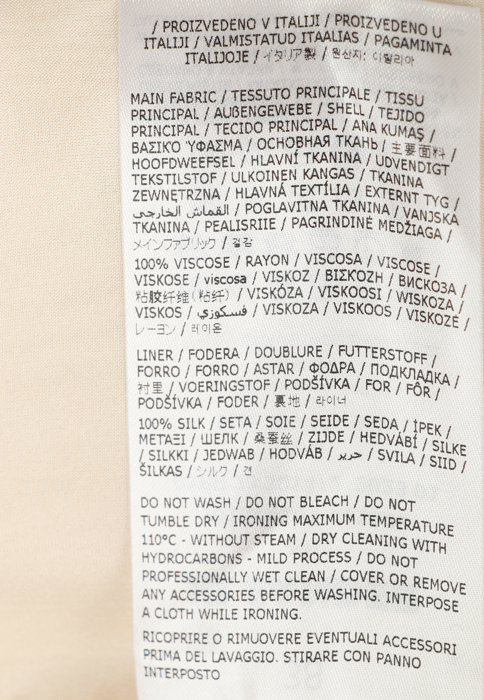 Атласная блуза  JIL SANDER