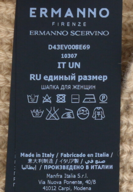 Шапка ERMANNO FIRENZE  - Шерсть - цвет черный