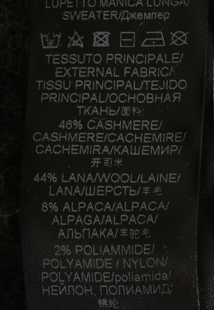 Свитер фактурной вязки ERMANNO SCERVINO