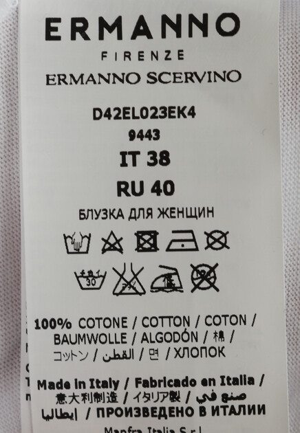 Футболка из хлопка с принтом ERMANNO FIRENZE
