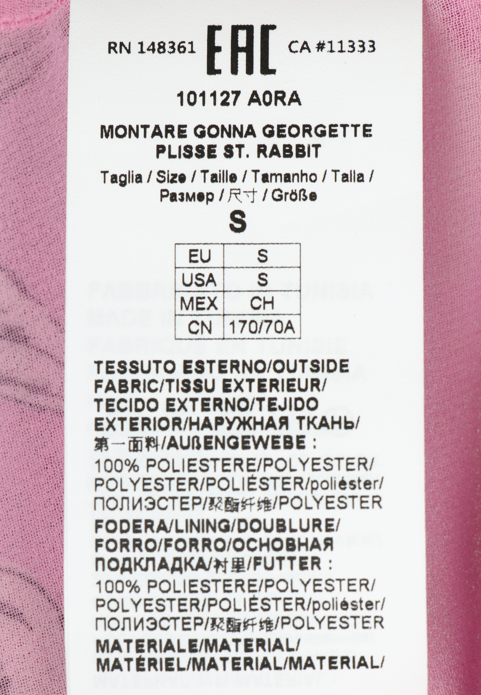 Юбка PINKO 151705