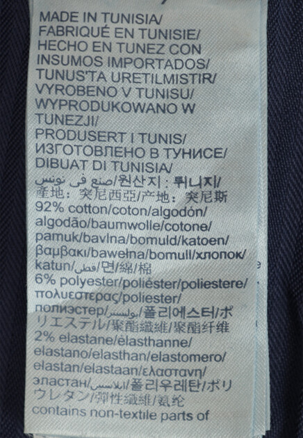 Джинсы TOMMY JEANS  - Хлопок