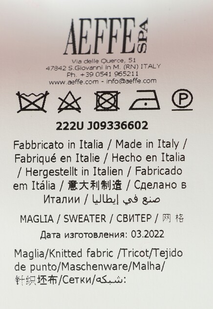 Джемпер ALBERTA FERRETTI 144688