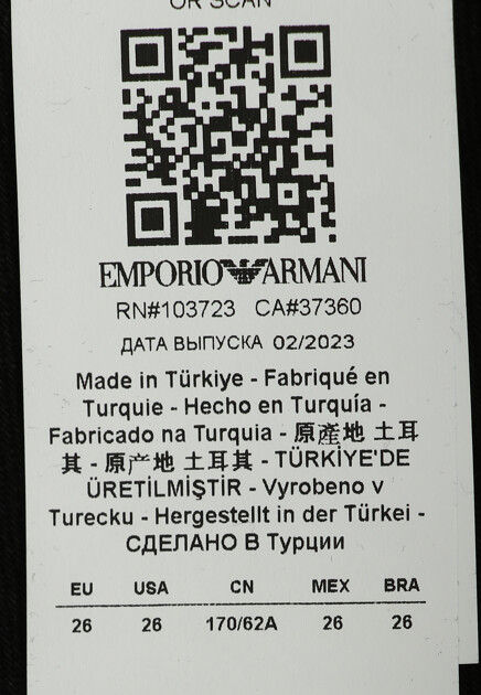 Джинсы EMPORIO ARMANI  - Хлопок