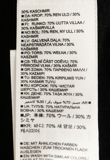 Свитер ALLUDE 163050