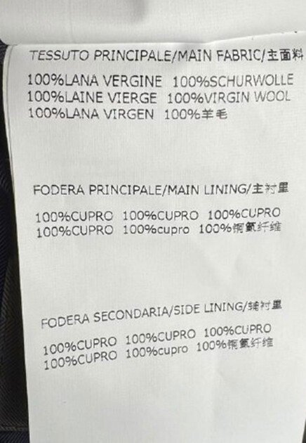 Костюм CORNELIANI 208659