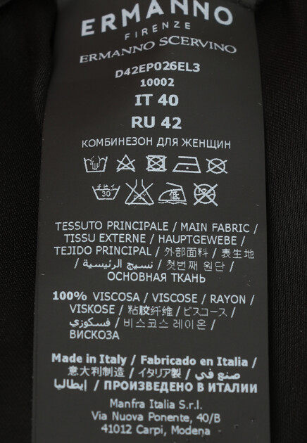 Комбинезон ERMANNO FIRENZE  - Вискоза