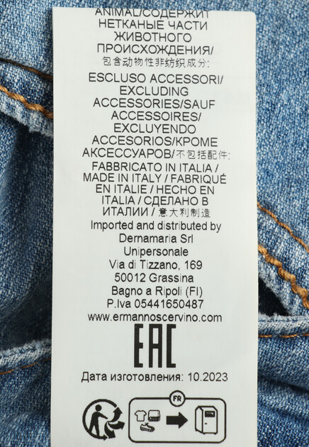 Джинсы ERMANNO SCERVINO  - Хлопок - цвет голубой