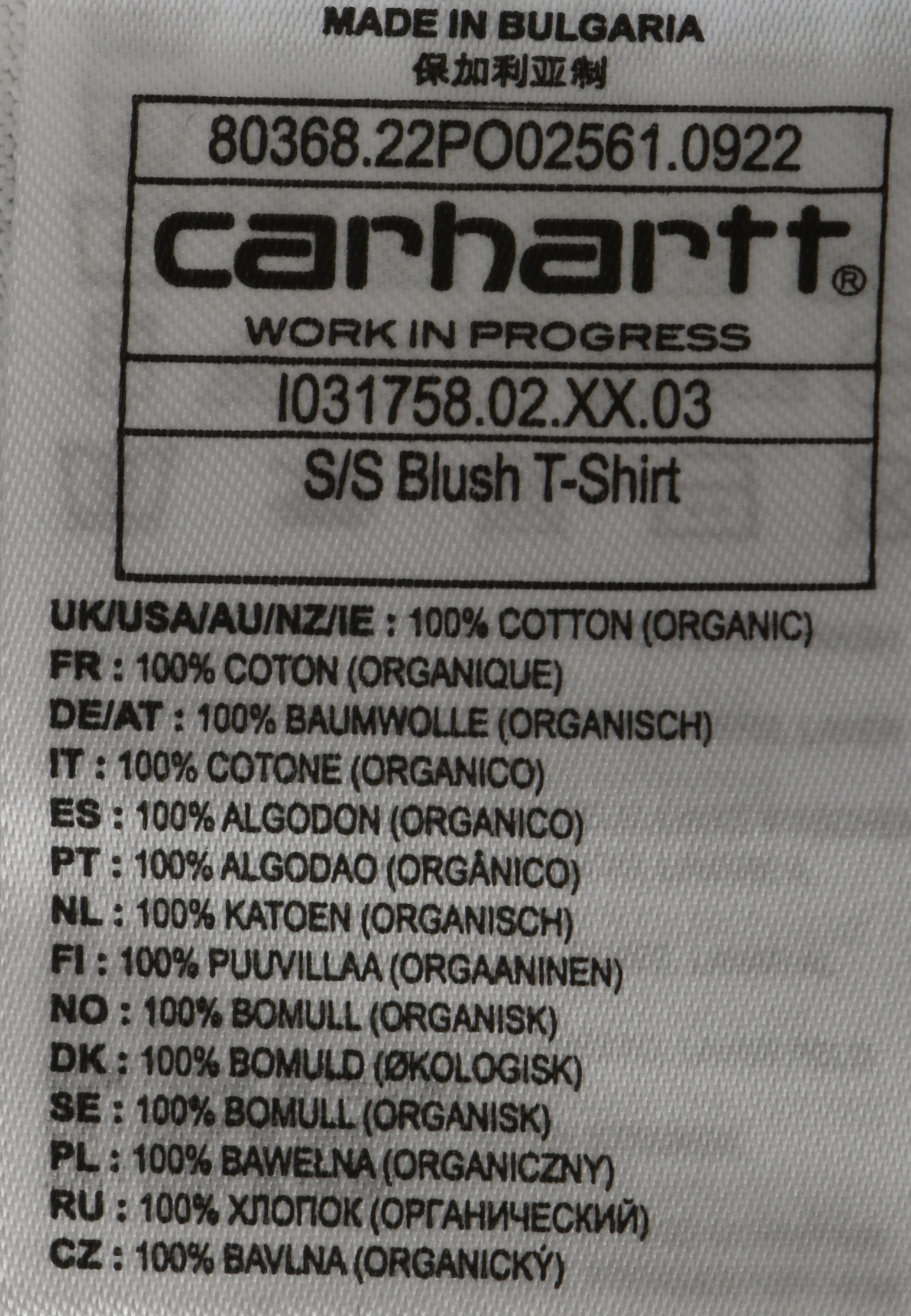Футболка CARHARTT WIP 162893