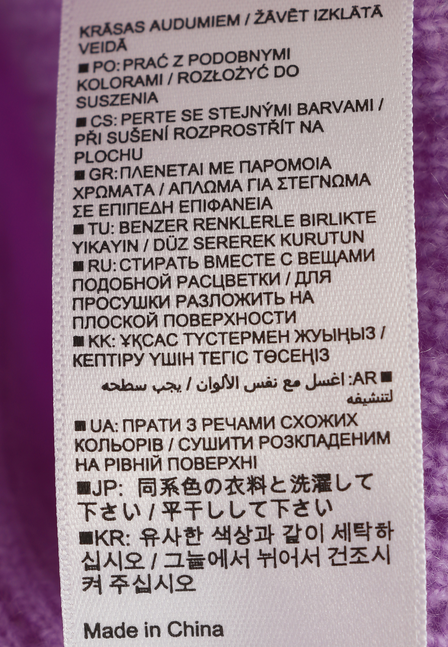 Джемпер из кашемира ALLUDE