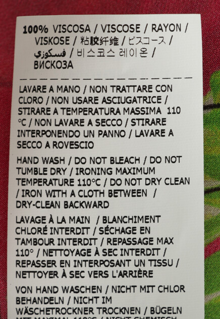 Блуза с пальмовым принтом ERMANNO FIRENZE - ИТАЛИЯ