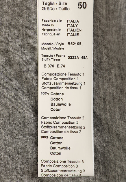 Куртка PESERICO 162151