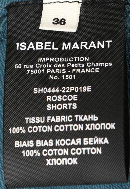 Шорты ISABEL MARANT ÉTOILE
